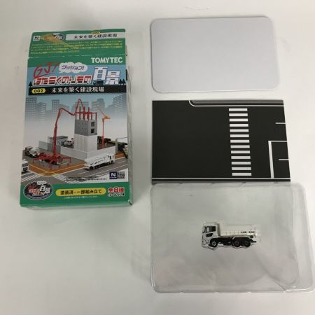  TOMYTEC GJはたらくのりもの百景 002 未来を築く建設現場 9個セット 1/2/3/4/5/6/7/8/シークレット