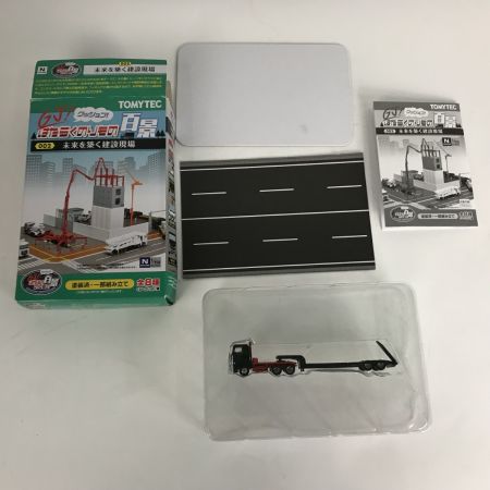  TOMYTEC GJはたらくのりもの百景 002 未来を築く建設現場 9個セット 1/2/3/4/5/6/7/8/シークレット