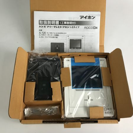  アイホン RECO録画 テレビドアホンセット カメラ付き玄関子機・モニター付き親機セット JL-12E 未使用品