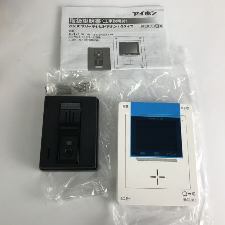 アイホン RECO録画 テレビドアホンセット カメラ付き玄関子機・モニター付き親機セット JL-12E 未使用品