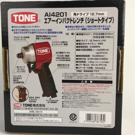  TONE トネ エアーインパクトレンチ(ショートタイプ) AI4201 レッド 未使用品