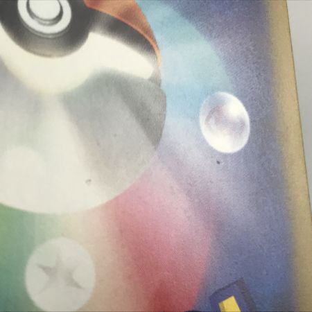   ポケモンカード m2a 243/193 マリィのオーロンゲex SAR 欠け有