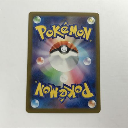   ポケモンカード m2a 243/193 マリィのオーロンゲex SAR 欠け有