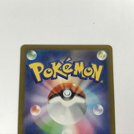   ポケモンカード m2a 243/193 マリィのオーロンゲex SAR 欠け有