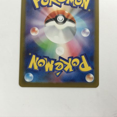   ポケモンカード m2a 243/193 マリィのオーロンゲex SAR 欠け有