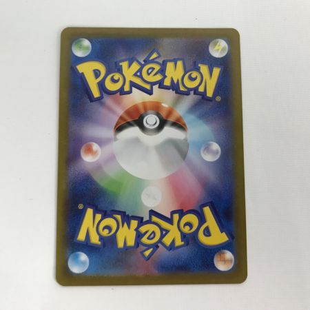   ポケモンカード sv8a 212/187 ニンフィアex SAR