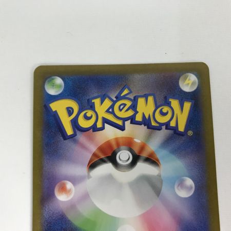   ポケモンカード sv8a 212/187 ニンフィアex SAR