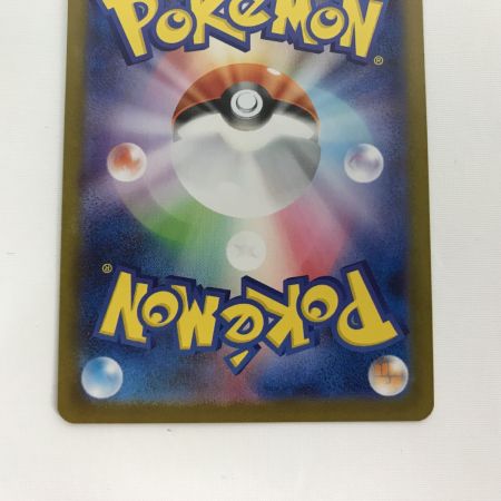   ポケモンカード sv8a 212/187 ニンフィアex SAR