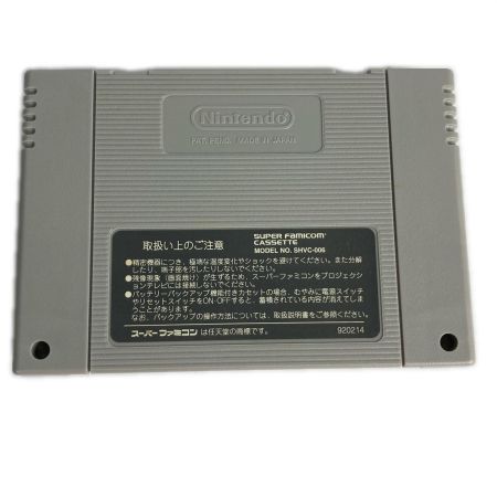  ヒューマン パニックソフト第2弾 ザ・ファイヤーメン スーパーファミコンソフト 箱付き