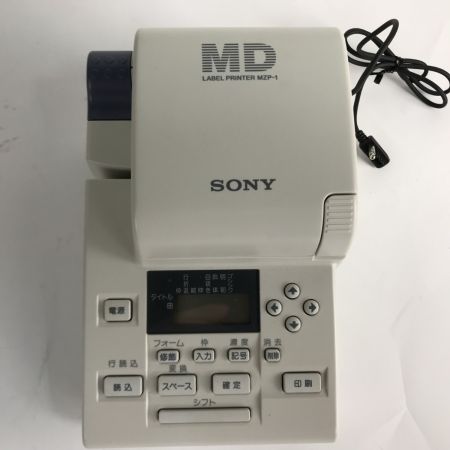  SONY ソニー ポータブルMDレコーダー MZ-R5ST ・MZP-1 MDラベルプリンター付 ジャンク品