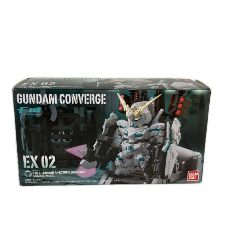   ガンダムコンバージ FW GUNDAM CONVERGE EX02 フルアーマーユニコーンガンダム