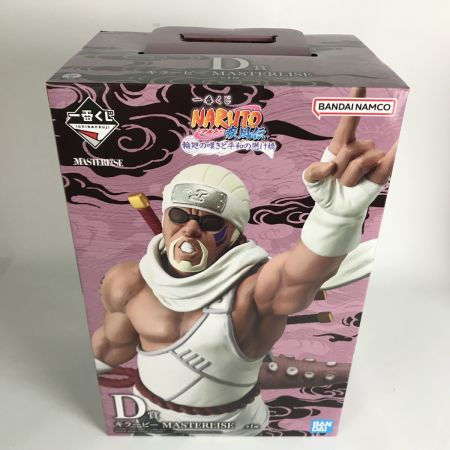   NARUTO ナルト 一番くじ 輪廻の嘆きと平和の懸橋 D賞 キラービー フィギュア 未開封