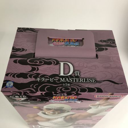   NARUTO ナルト 一番くじ 輪廻の嘆きと平和の懸橋 D賞 キラービー フィギュア 未開封