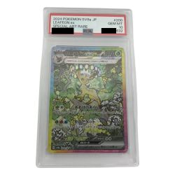 ■■  【PSA10】ポケモンカード sv8a 200/187 リーフィアex SAR Aランク