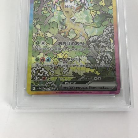   【PSA10】ポケモンカード sv8a 200/187 リーフィアex SAR