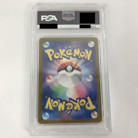   【PSA10】ポケモンカード sv8a 200/187 リーフィアex SAR