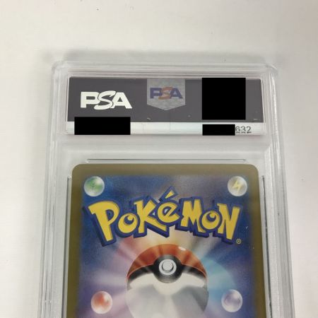   【PSA10】ポケモンカード sv8a 200/187 リーフィアex SAR