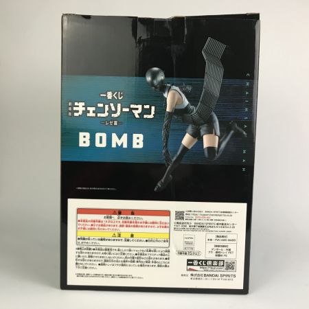   一番くじ 劇場版チェンソーマン レぜ篇 B賞 ボム フィギュア 