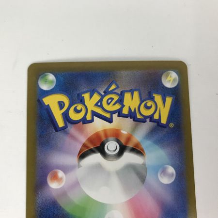   ポケモンカード M1S 090/063 アセロラのいたずら SAR 欠け有