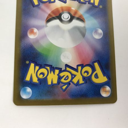   ポケモンカード M1S 090/063 アセロラのいたずら SAR 欠け有