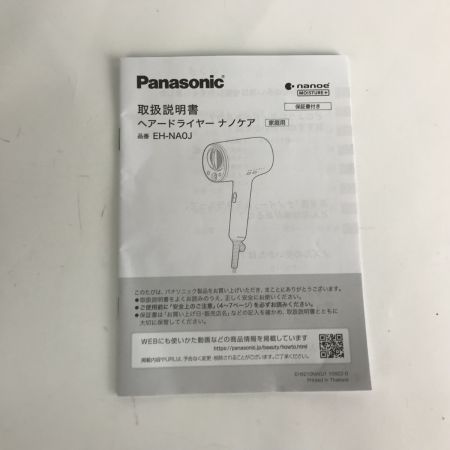  Panasonic パナソニック ヘアードライヤー nanocare 2022年製 EH-NA0J ブラック