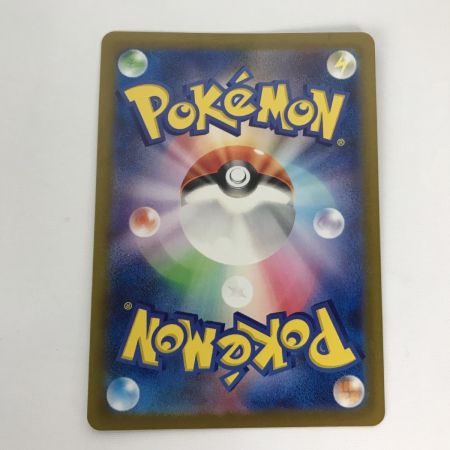   ポケモンカード sv5k 095/071 タケルライコex SAR