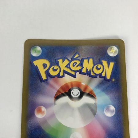   ポケモンカード sv5k 095/071 タケルライコex SAR