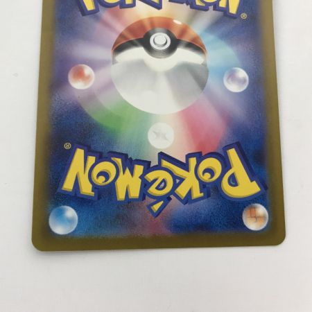   ポケモンカード sv5k 095/071 タケルライコex SAR