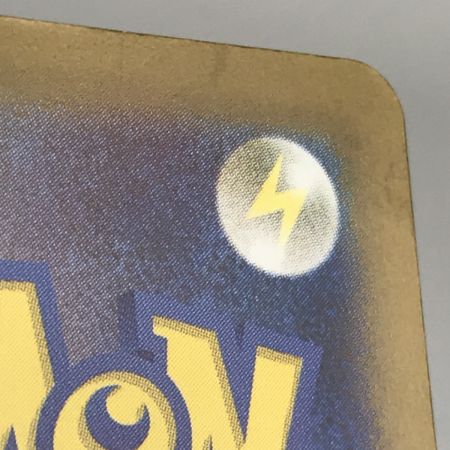   ポケモンカード sv5k 095/071 タケルライコex SAR