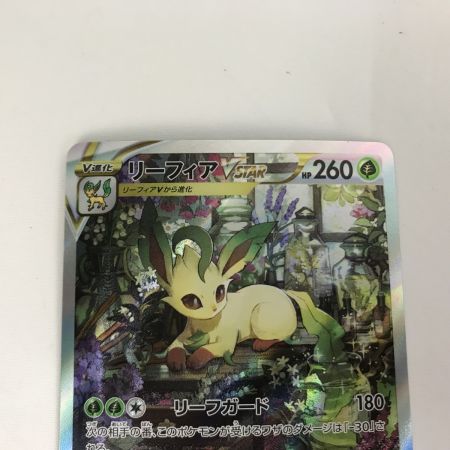   ポケモンカード s12a 210/172 リーフィアVSTAR SAR