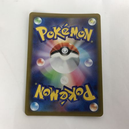   ポケモンカード s12a 210/172 リーフィアVSTAR SAR