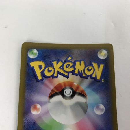   ポケモンカード s12a 210/172 リーフィアVSTAR SAR