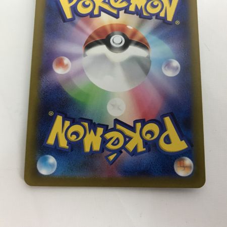   ポケモンカード s12a 210/172 リーフィアVSTAR SAR