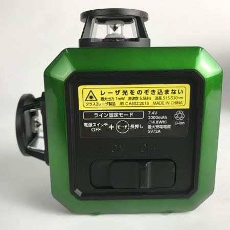  シンワ測定 レーザー墨出し器 レーザーロボ エックスライン ミニ 71630