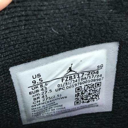  NIKE ナイキ 27.5cmトラヴィス スコット JORDAN JUMPMAN ジャンプマンジャック FZ8117-204