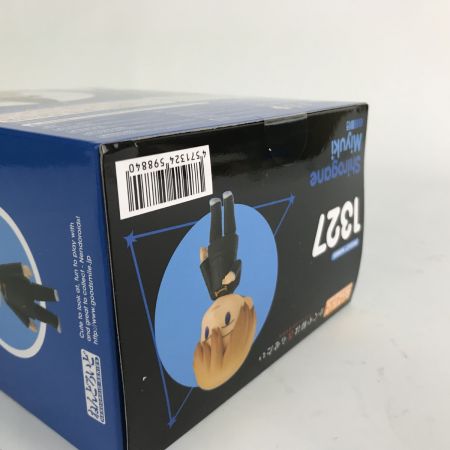   ねんどろいど 白銀御行 「かぐや様は告らせたい～天才たちの恋愛頭脳戦～」フィギュア 1327 未開封