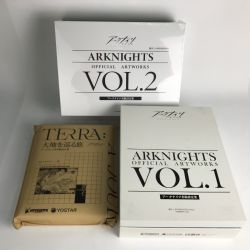 ■■  アークナイツまとめ 大地を巡る旅/美術設定集VOL.1/美術設定集VOL.2 ARKNIGHTS Sランク