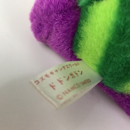  namco(ナムコ) コズモギャングズ ワールド ドドンガドン ヌイグルミ 平成レトロ タグ付き