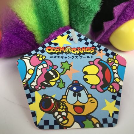  namco(ナムコ) コズモギャングズ ワールド ドドンガドン ヌイグルミ 平成レトロ タグ付き