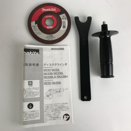  MAKITA マキタ ディスクグラインダー 125mm 9535B グリーン 未使用品