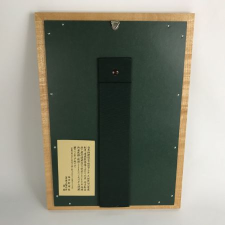   大相撲優勝額 ミニチュア 横綱 千代の富士貢関 平成元年三月場所 毎日新聞社