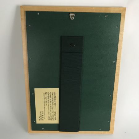   大相撲優勝額4枚まとめ ミニチュア版  毎日新聞社 旭富士正也関・北勝海信芳関・琴錦功宗関・琴富士孝也関