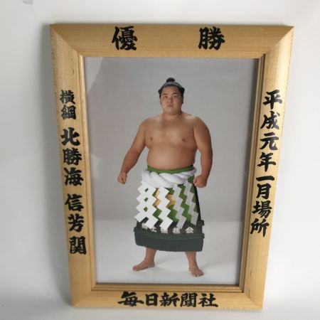   大相撲優勝額4枚まとめ ミニチュア版  毎日新聞社 旭富士正也関・北勝海信芳関・琴錦功宗関・琴富士孝也関