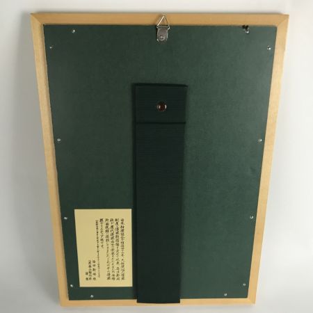   大相撲優勝額4枚まとめ ミニチュア版  毎日新聞社 旭富士正也関・北勝海信芳関・琴錦功宗関・琴富士孝也関