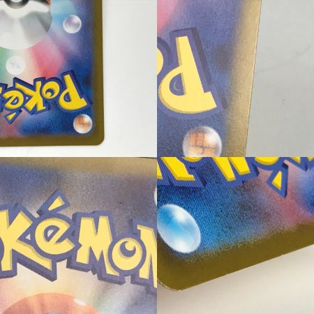   ポケモンカード m3 117/080 メガジガルデex MUR