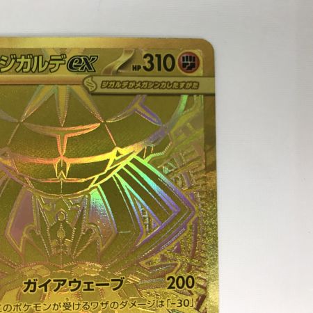   ポケモンカード m3 117/080 メガジガルデex MUR