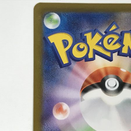   ポケモンカード m3 117/080 メガジガルデex MUR