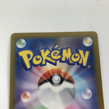   ポケモンカード sv9a 091/063 シロナのガブリアスex UR