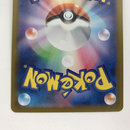   ポケモンカード sv9a 091/063 シロナのガブリアスex UR