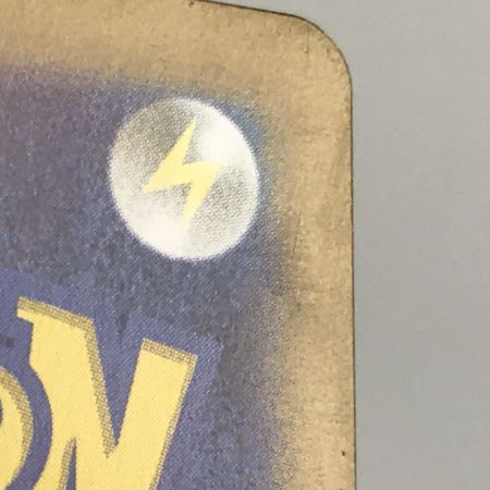   ポケモンカード sv2P 093/071 パオジアンex SAR 白欠けあり